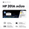 HP 201A Y