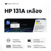 HP 131A Y