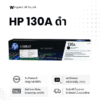 HP 130A BK