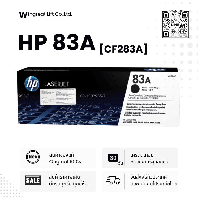 HP 83A