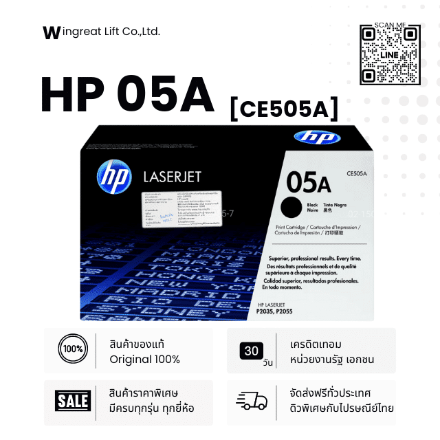 HP 05A