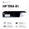 HP 119A C