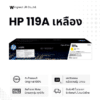 HP 119A Y